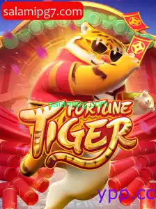 FortuneTiger