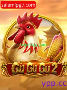 GuGuGu2